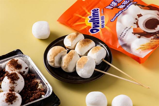 「阿华田巧克力麦芽雪球浓心棉花糖」独特巧克力麦芽内馅棉花糖，让烤肉也能吃出创意。（阿华田提供）