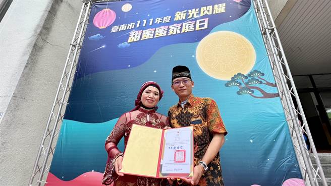 印尼裔新住民陳凱蒂（左）與丈夫陳家耀（右）受邀獲頒台南市家庭教育中心的「甜蜜蜜家庭學習楷模獎」，臉上堆滿歡喜的笑容。（張毓翎攝）