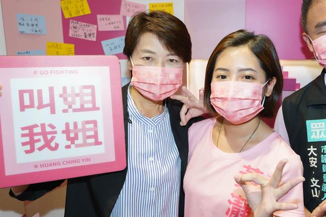 無黨籍台北市長參選人黃珊珊下午以母雞之姿出席「士北議員參選人黃瀞瑩服務處暖屋」活動。（黃珊珊辦公室提供）