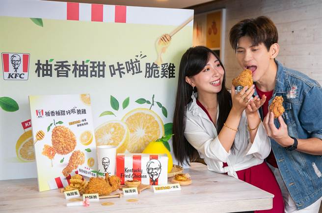 肯德基「柚香柚甜」个人独享餐，除2块新品咔啦脆鸡还有中薯与可乐。（肯德基提供）