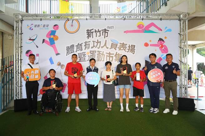 「2022新竹市体育有功人员表扬暨运动市集」4日在港南运河公园盛大登场。（陈育贤摄）