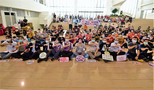 彰化县消防局为提升全民急救技能，4日下午在县府中庭与26个乡镇市公所，连线办理「彰化建县300年，千人连手CPR」训练认证。（吴敏菁摄）