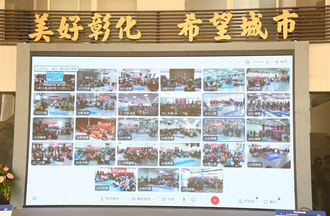 彰化县消防局为提升全民急救技能，4日下午在县府中庭与26个乡镇市公所，连线办理「彰化建县300年，千人连手CPR」训练认证。（吴敏菁摄）