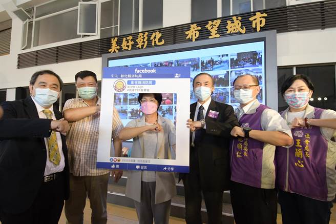 彰化县消防局为提升全民急救技能，4日下午在县府中庭与26个乡镇市公所，连线办理「彰化建县300年，千人连手CPR」训练认证。（吴敏菁摄）