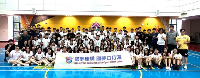 康桥国际学校透过菁英课程，培养孩子团队合作与克服困难的能力。（康桥国际学校提供／王扬杰新北传真）