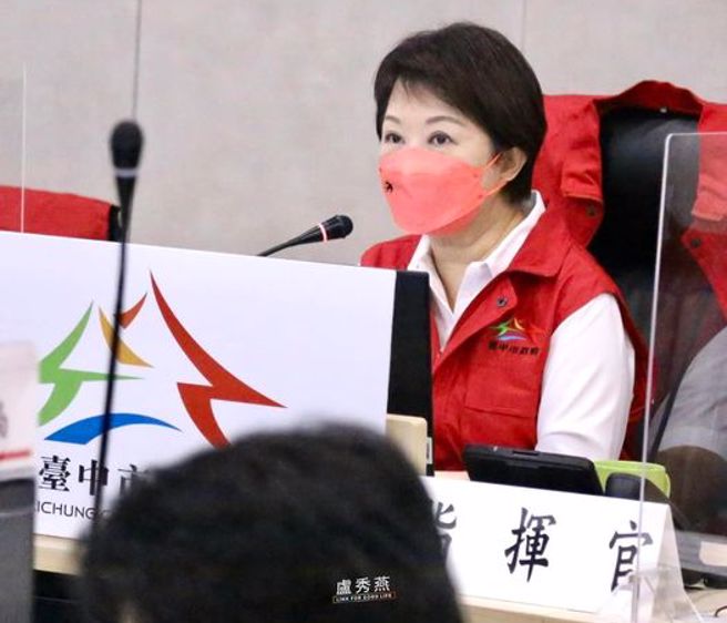 台中市長盧秀燕。 （取自盧秀燕臉書）