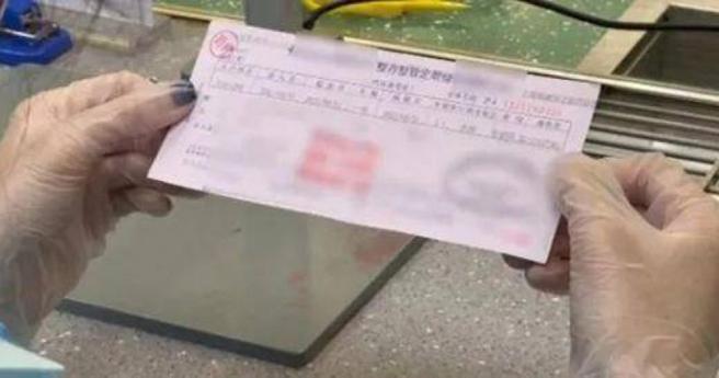 人妻带710万存单领钱，下秒老公被抓了。（图／翻摄自搜狐新闻）