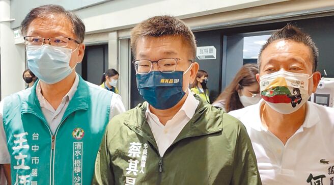 民进党籍台中市长参选人蔡其昌（中）3日批评卢市府空品改善看不到林佳龙时期的车尾灯。（张亦惠摄）