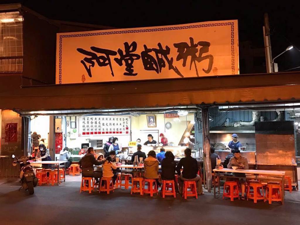 楊宇凡認為阿堂鹹粥在台南有其歷史地位，甚至可說是全台最屌鹹粥。（圖／翻攝自阿堂鹹粥臉書粉專）