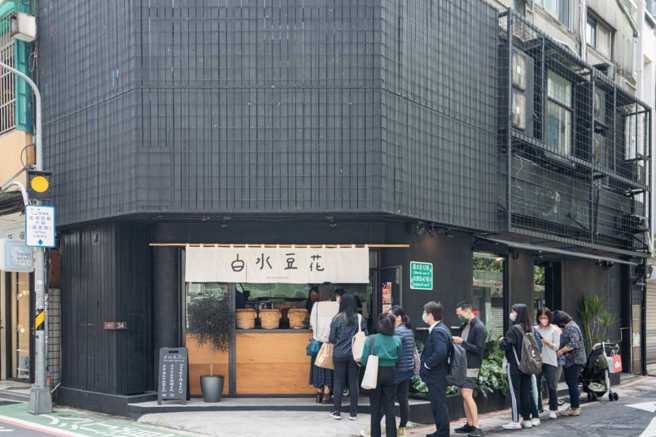 永康街知名豆花店遭男顾客留一星负评，业者神回覆，让网友笑翻。（图／翻摄自业者脸书）