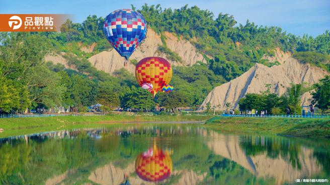 品觀點｜高雄愛．月熱氣球9/5奇幻月世界起飛  9/16浪漫愛河接棒（圖/品觀點提供）