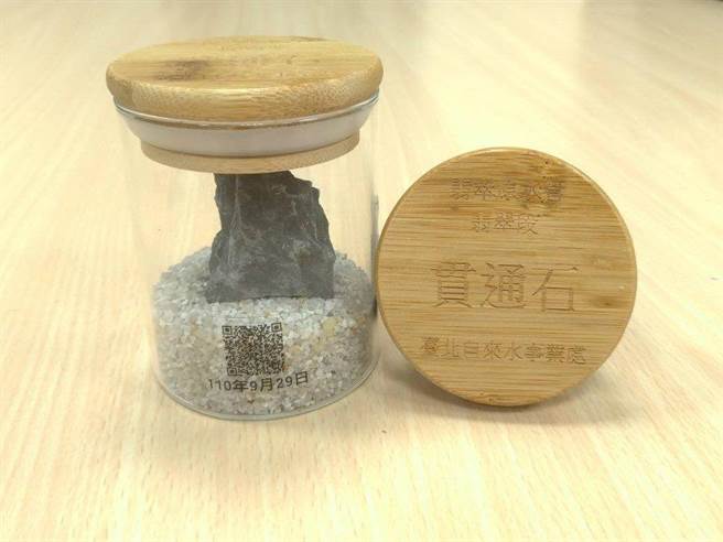 北水处6日将在花博举办有奖徵答，让民眾把「翡翠贯通石」带回家。（北水处提供／张芷瑜台北传真）