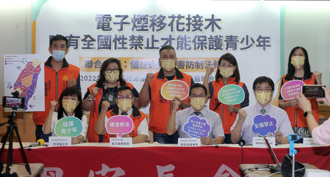 董氏基金会菸害防制中心主任林清丽（前左起）、全国家长会长联盟理事长黄正铭、中华民国中小学校长协会理事长张信务、台湾医界菸害防制联盟理事赖志冠医师等多个教育和菸害防制团体5日举行联合记者会，表示有鑑于电子烟等新型菸品在国内违法贩卖现象日益严重，尤其对年轻族群危害更是严重，呼吁尽速通过延宕多年的菸害防制法修法，避免更多青少年受到新型菸品的毒害。（赵双杰摄）