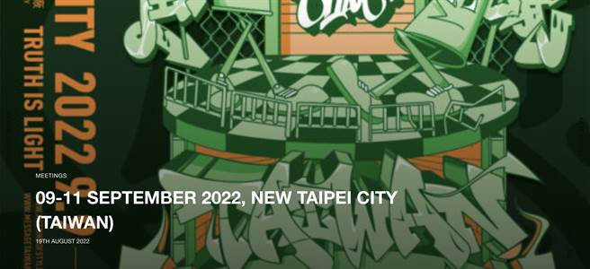 MOS將在中秋連假於新北市泰山舉辦年度盛典活動。（摘自MOS官網）