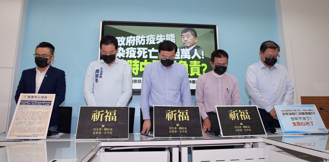 國民黨立院黨團5日由副書記長洪孟楷（左起）、立委費鴻泰、總召曾銘宗以及立委賴士葆和書記長李德維等人召開「政府防疫失能 染疫死亡超過萬人！陳時中不用負責？」記者會，要求民進黨台北市長參選人、前防疫指揮官陳時中為過去作為負責，出面向全民承認錯誤、道歉，也請蔡英文總統向全民道歉，開始前大家向因染疫過世的往生者默哀弔念。（趙雙傑攝）