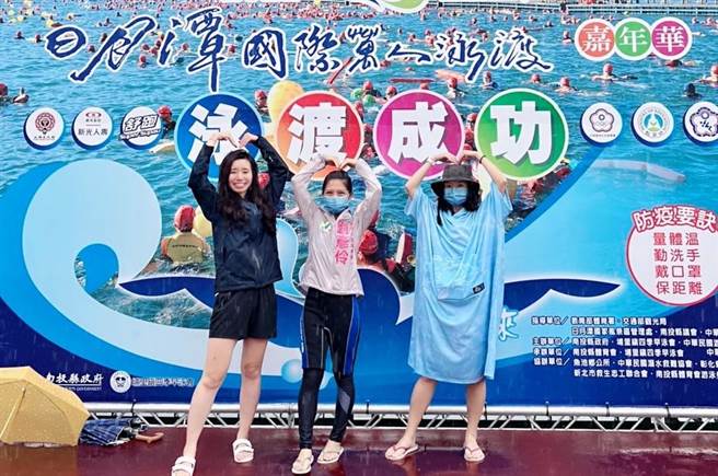 刘彦伶（中）此次用3小时成功横渡日月潭，要用行动来展现对运动推广的支持。（刘彦伶提供／陈育贤新竹传真）