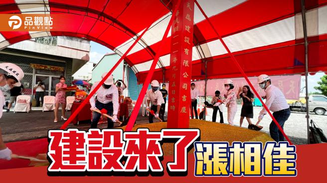 捷运延伸又有S廊带产业链 「天磊．小满」动土磁吸年轻人买透天。(图/品观点提供)