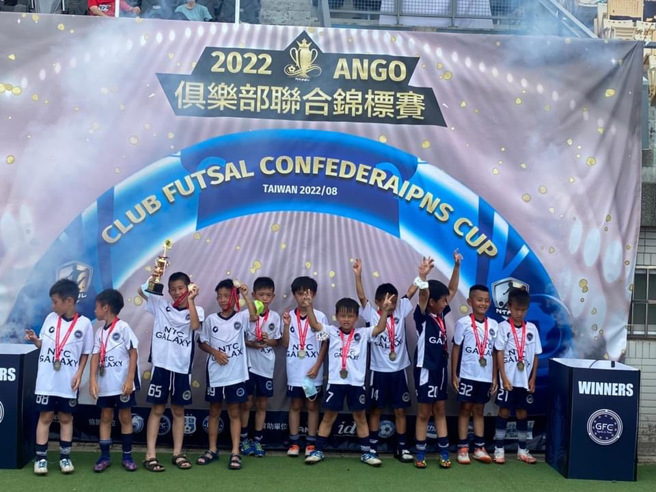 新北銀河足球俱樂部的隊伍，也在U8組中拿下季軍，小小球員在場上全力以赴。（圖/新北銀河足球俱樂部提供）