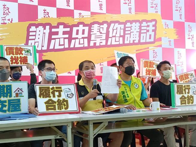 台中市丰原区一处预售屋交屋时，土地持分坪数短缺，市议员谢志忠陪同住户出面说明。（陈淑娥摄）