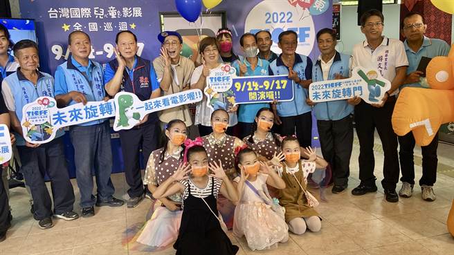 宜蘭縣羅東鎮公所再度與公視合辦「2022台灣國際兒童影展在羅東」活動，9月14日至17日在羅東鎮展演廳播放12部精選電影。（吳佩蓉攝）