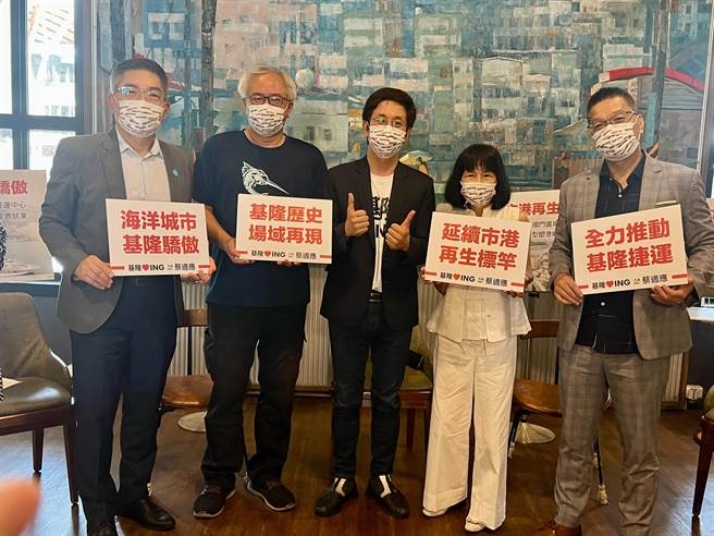 基隆市長參選人蔡適應舉行政見記者會，邀請文化大學景觀系所長郭瓊瑩（右二）、內湖科技園區發展協會副理事長張博堯（右一）、國際橋牌社製作人汪怡昕（左二）、公主郵輪集團總監陳欣德（左一）與會。