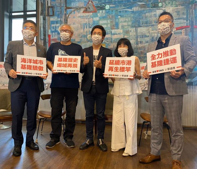 民进党基隆市长参选人蔡适应（中）。（图 / 翻摄自蔡适应脸书）