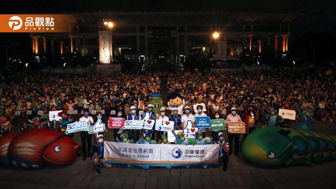 中华电信携手纸风车剧团 环保无塑生活节嗨翻高雄│高雄