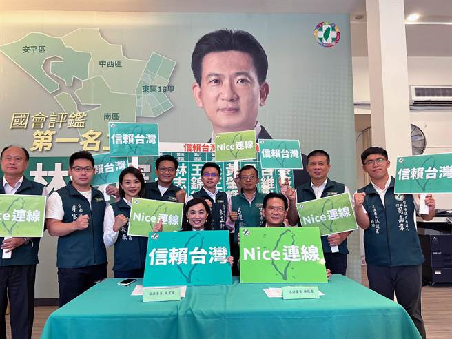 副總統賴清德系的立委及8名市議員參選人，宣布組成「信賴台灣、Nice連線」。（呂維胤提供／洪榮志台南傳真）