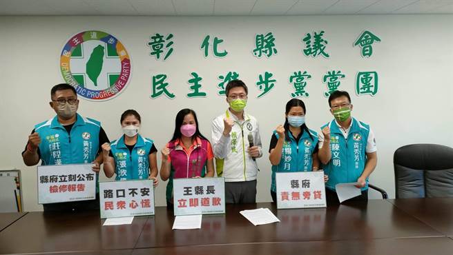 民进党彰化县议会党团4日指出，停红灯都有事，到底还有多少未爆弹？。（吴敏菁摄）