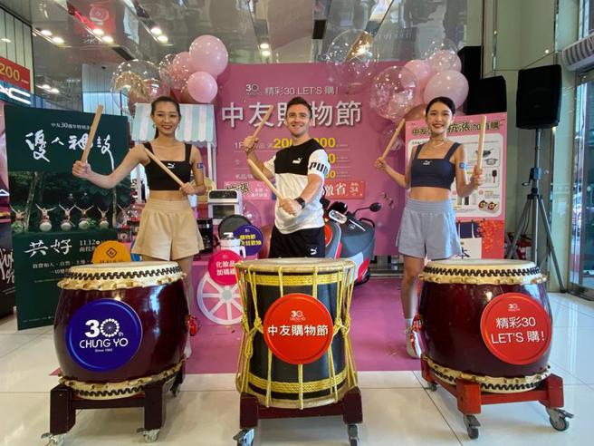 （中友购物节为抢攻中秋连假的购物商机，率先于9/8起推出预购会吸客！图／曾丽芳）