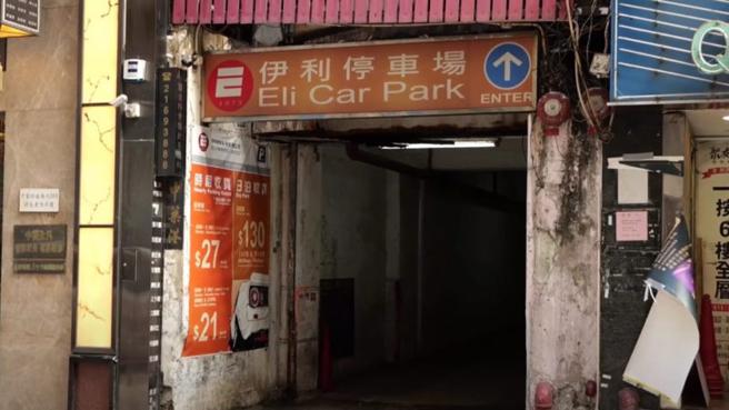 从入口就可以看出此次挑战绝对不简单。（图／翻摄自Youtube）