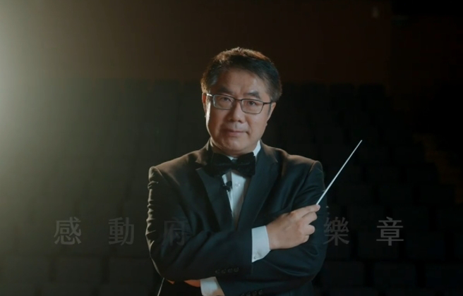 台南市长黄伟哲为台南国际音乐节宣传，一身帅气黑色西装化身指挥大师拉开序幕。(翻摄自黄伟哲脸书)