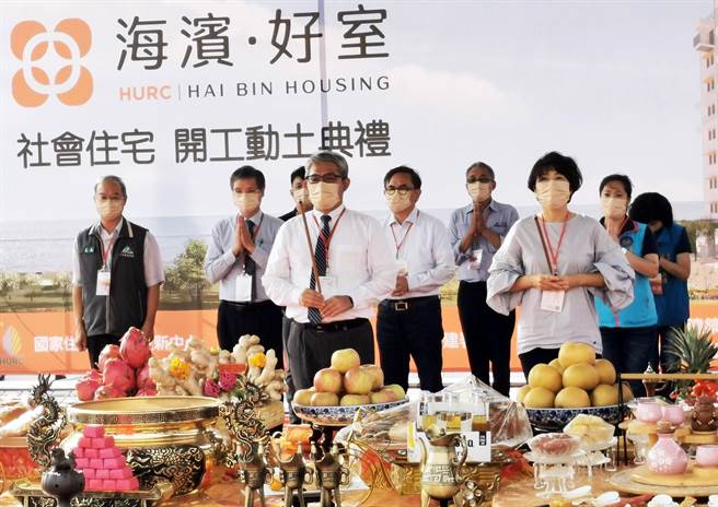 台东「海滨好室」社会住宅今天举行动土祈福仪式。（台东县政府提供）