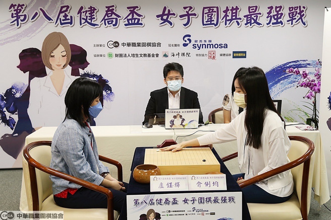 健乔杯女子围棋最强战败部冠军战，卢钰桦(左)击败俞俐均(右)，8日将与胜部冠军杨子萱角逐本届后冠。(海峰棋院提供)