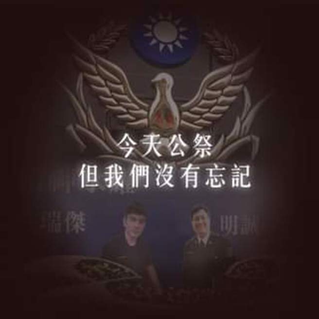 （取自朱立倫臉書）