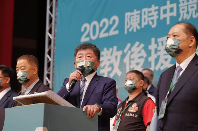 陈时中竞选办公室提供