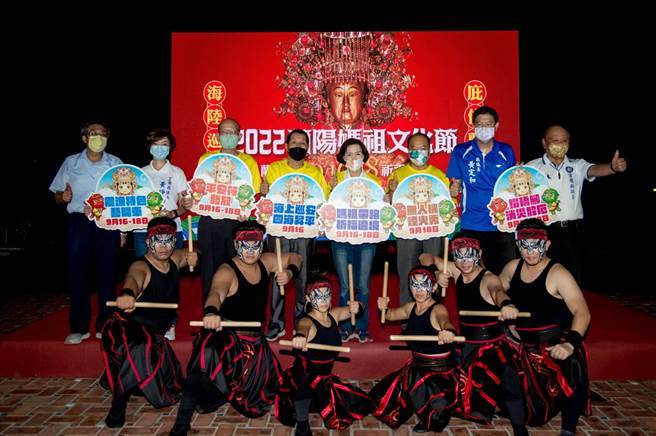 今（5日）在宜兰县政府中央公园举办精彩抢先看，打造「妈祖」图案为18日展演预告宣传。（宜兰县政府提供／吴佩蓉宜兰传真）