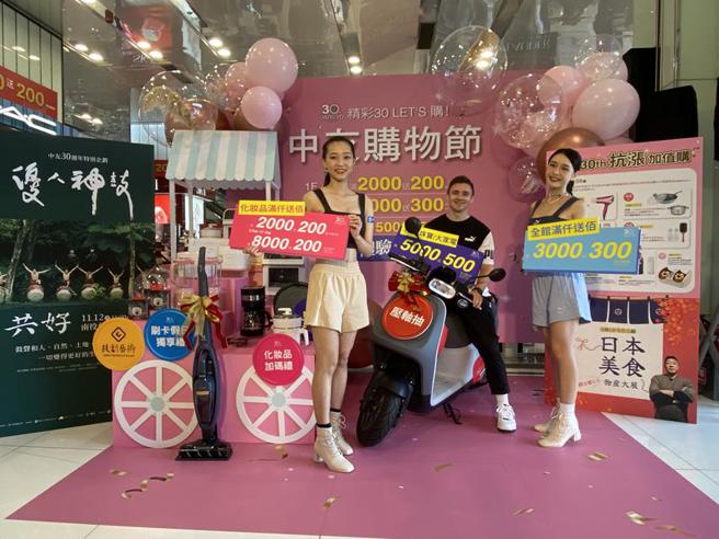 （中友购物节今年商品优惠最低下杀3折，且祭出五重超级赠奖，大手笔投入1.8亿元的促销预算！图／曾丽芳）