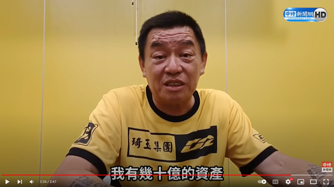 廖老大自爆有十幾億資產，不怕倒店。（圖／YT@Infotimes）
