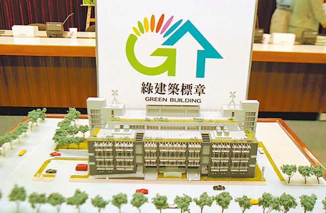 金融业授信服务若能结合绿建筑标准，更能发挥减碳影响力。图／本报资料照片