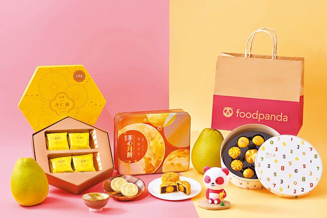 pandamart熊貓超市同步特別集結台、港、澳的知名月餅禮盒，8日至11日訂購熊貓超市滿499元，即可輸入優惠碼享75折優惠、最高折抵250元。      （foodpanda提供）