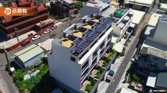 品觀點｜綠電創能拚永續！高市推動建築物設置太陽光電設施說明會