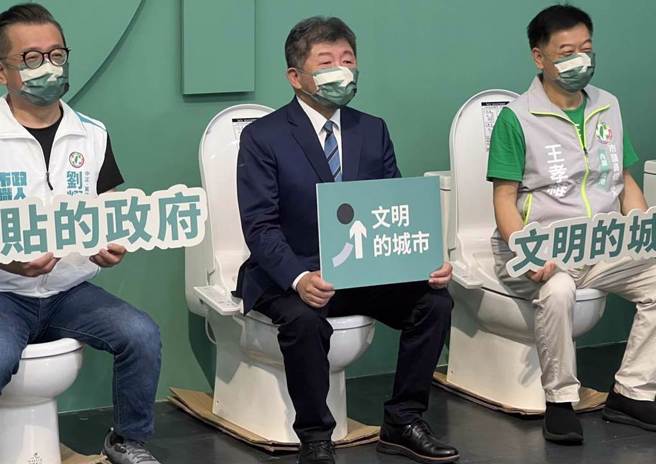 最新民调显示，86％网友反对陈时中的「免治马桶政策」，仅有14%赞成。（资料照）