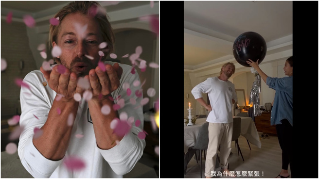 法比歐驚喜發現寶寶是女生，喜悅之情溢於言表。(圖/法比歐 臉書)