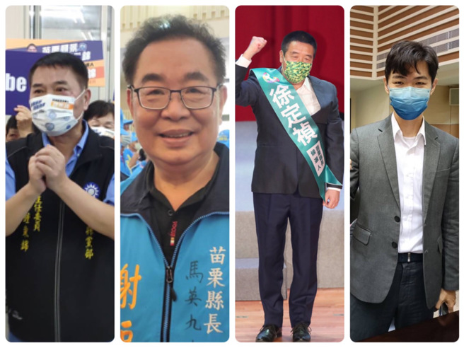 左1为苗栗县无党籍参选人锺东锦。(摄影：李京升)/第二张为国民党参选人谢福弘。(摄影：李京升)/第三张为民进党参选人徐定祯。(摄影：郑任南)/第四张为时代力量参选人宋国鼎。(摄影：李京升)
