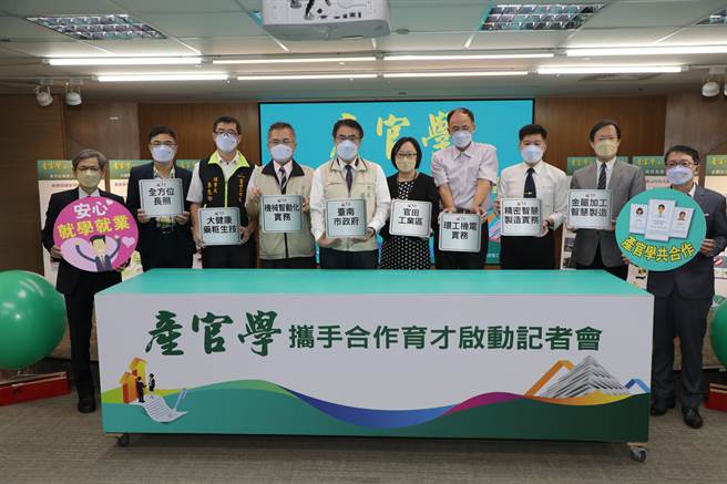 台南市劳工局结合产官学资源，今天宣布启动「产官学携手合作育才平台」。(曹婷婷摄)