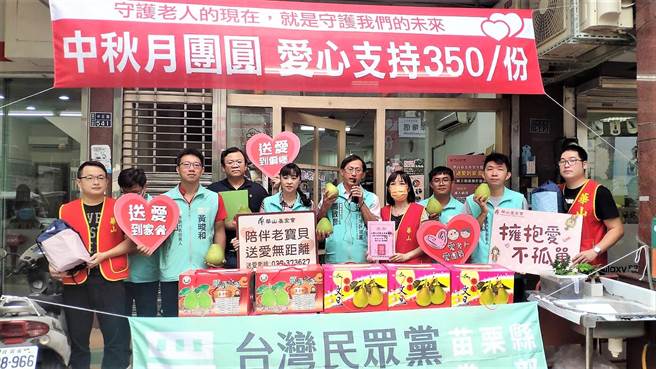 民眾党苗栗县党部购买百箱柚子6日捐赠给华山基金会等社福团体。（李京升摄）