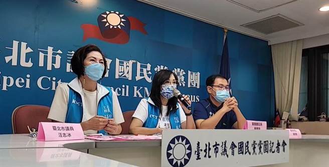 民进党台北市长参选人陈时中日前抛出「免治马桶」政见，却挨轰华而不实，国民党台北市党部邀请北市环保局，针对「免治马桶」政策可行性做检讨。（摘自国民党台北市党部直播）