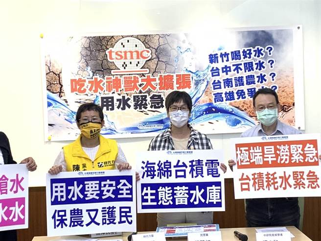 彰化县医疗界联盟共同召开「吃水酷斯拉『养』成记」总体水资源危机追追追记者会。（民眾党立委蔡壁如提供）