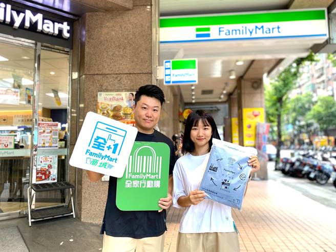 全家与永续时尚品牌FYNE联名，推可回收服装，材质面料均不马虎。（全家提供）